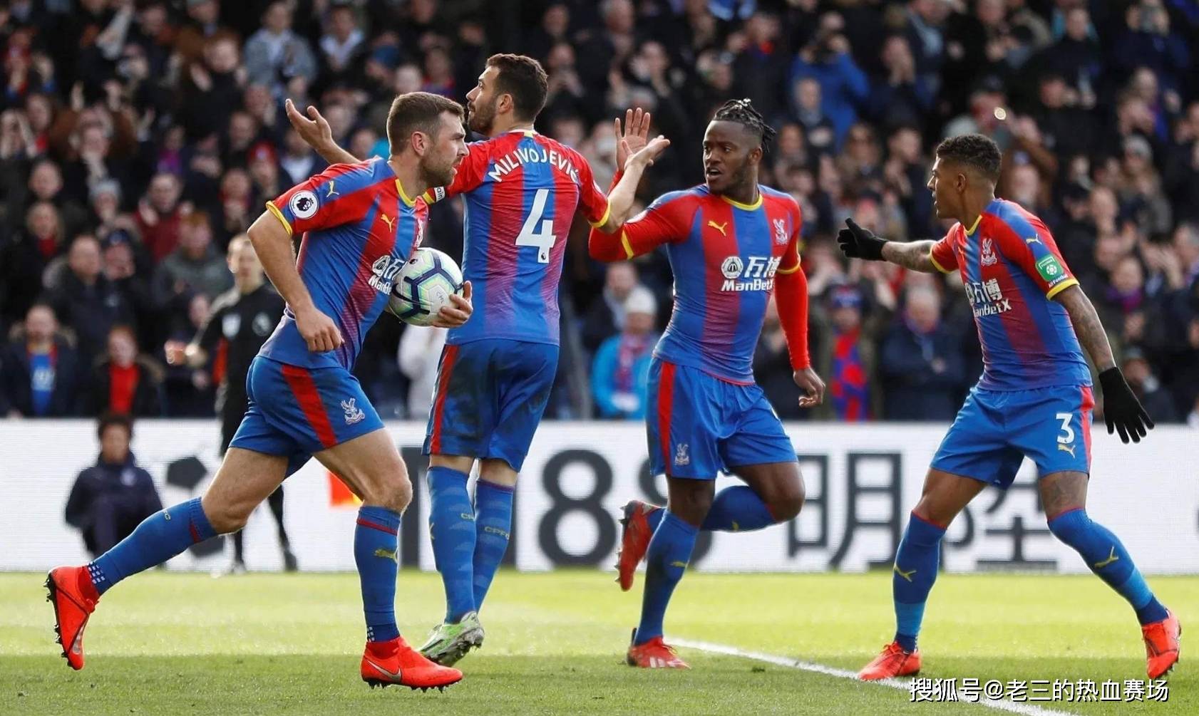 又是一场进球大战!.